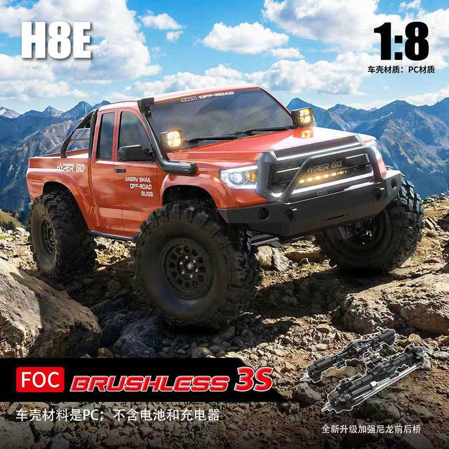 美嘉欣HYPER 1:8无刷H8E遥控车电动四驱攀爬车越野车高低速差速锁