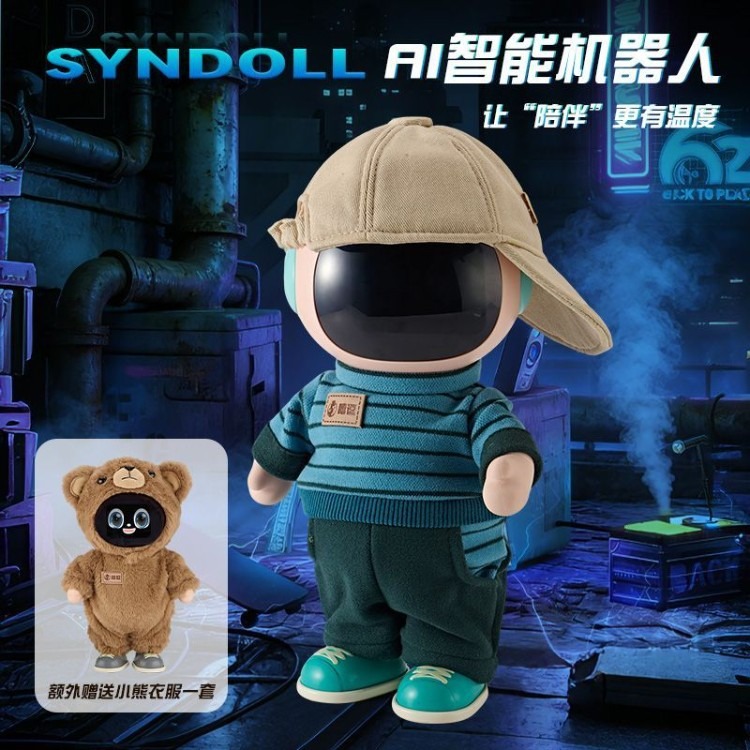 AI高端智能陪伴机器人儿童玩具对话互动 豆包ai礼物新款上市
