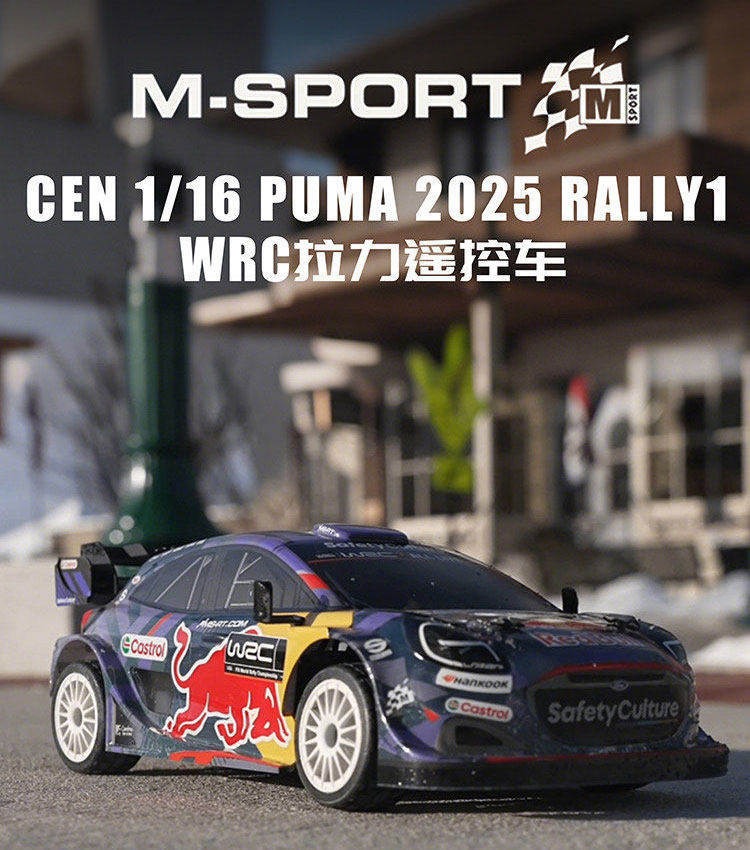 CEN 1/16仿真PUMA 2025 RALLY1 WRC遥控电动四驱无刷拉力车越野车