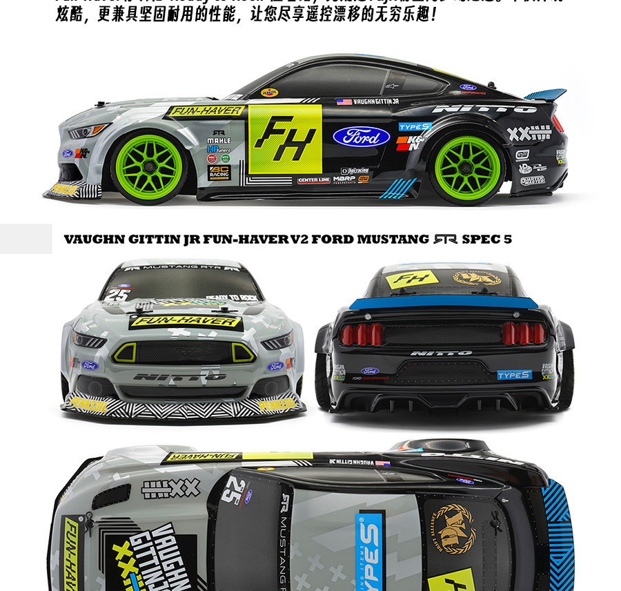 HPI 1/10福特野马 Fun-Haver V2 RC遥控漂移房车平跑模型车120094