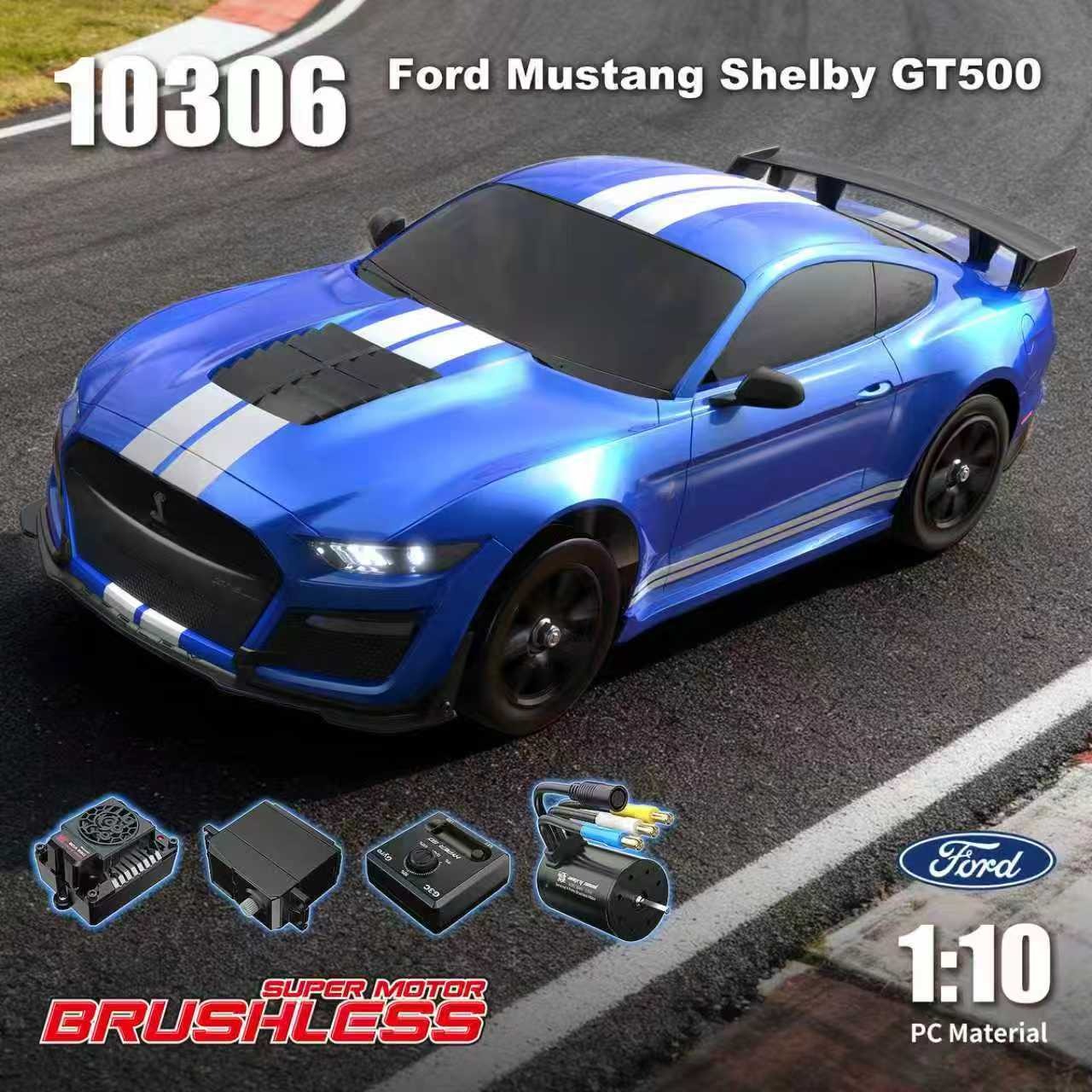 MJX 10306全比例1:10 福特野马GT500漂移车拉力平跑RC 遥控模型车