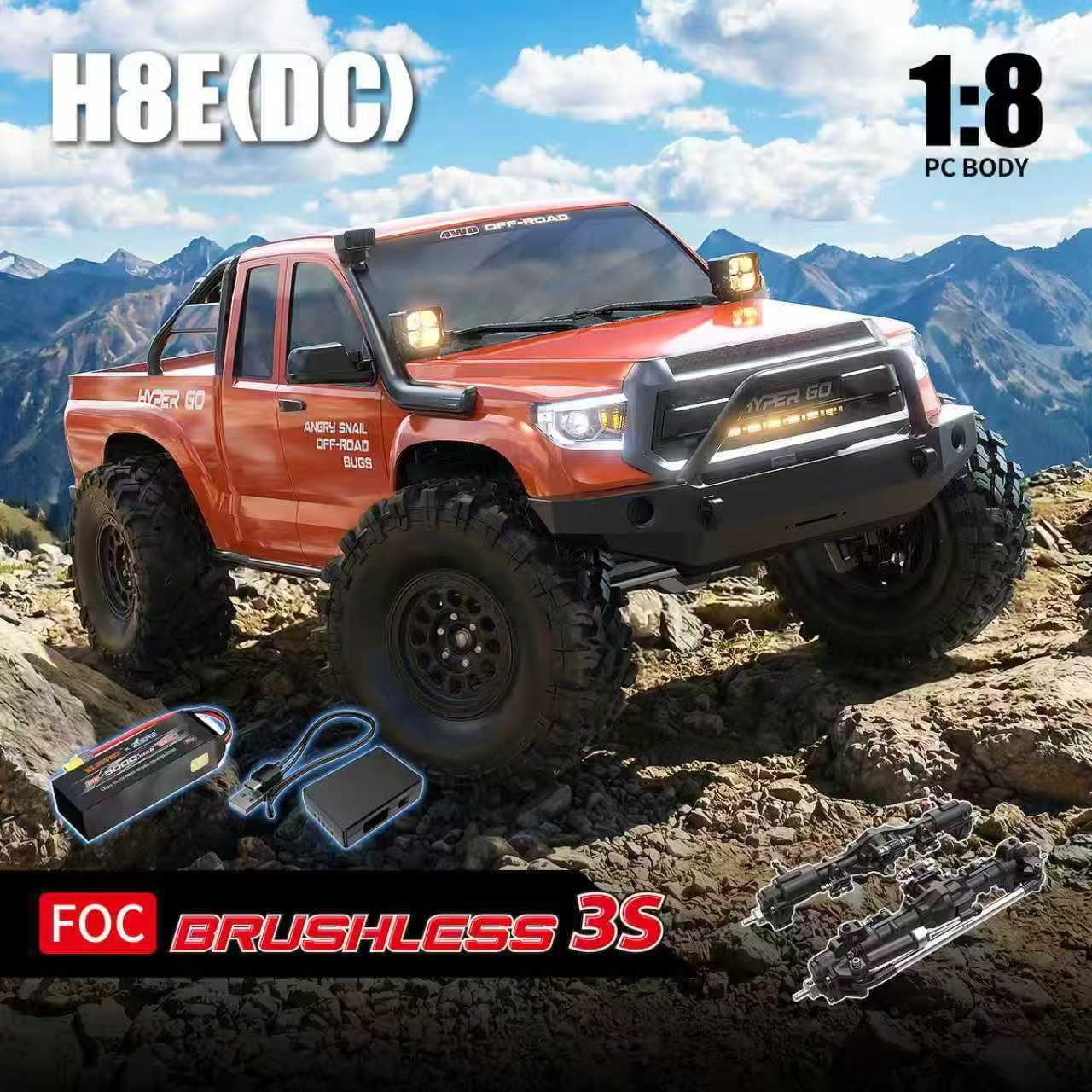 美嘉欣H8E H8H无刷电动四驱攀爬车越野遥控车1/8高低速差速FOC车