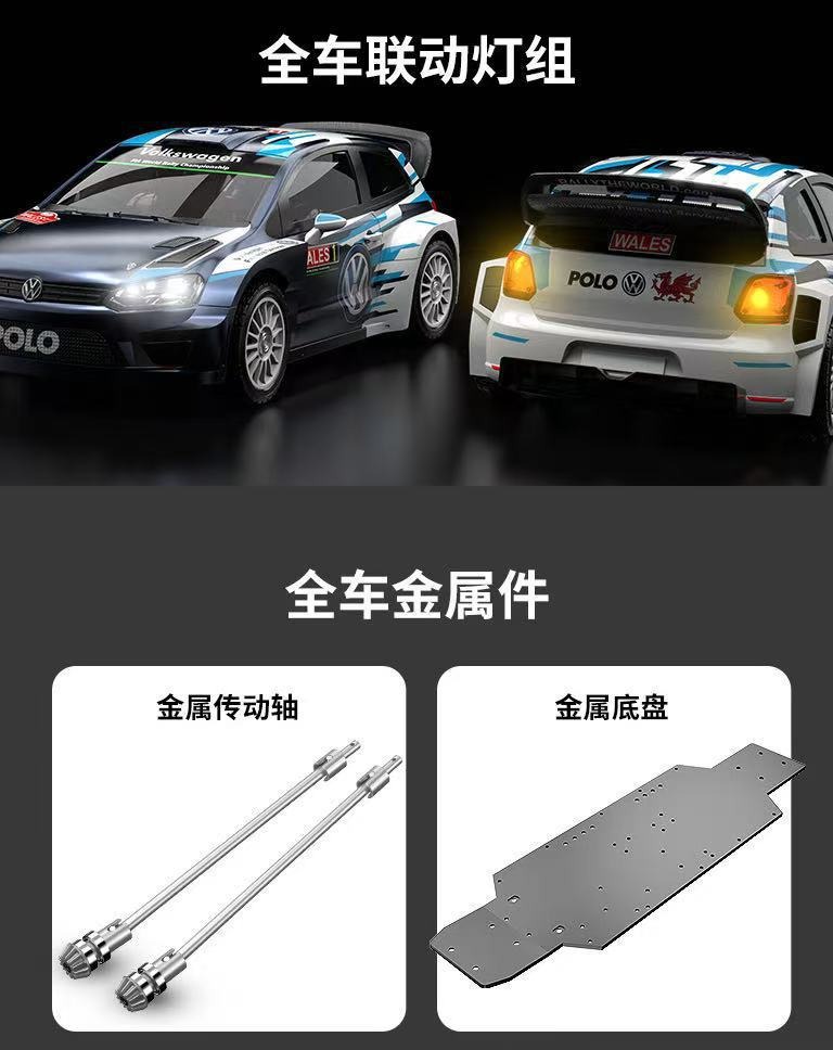 MJX美嘉欣7304高速车1:7平跑漂移拉力无刷电机高速遥控车模型玩具
