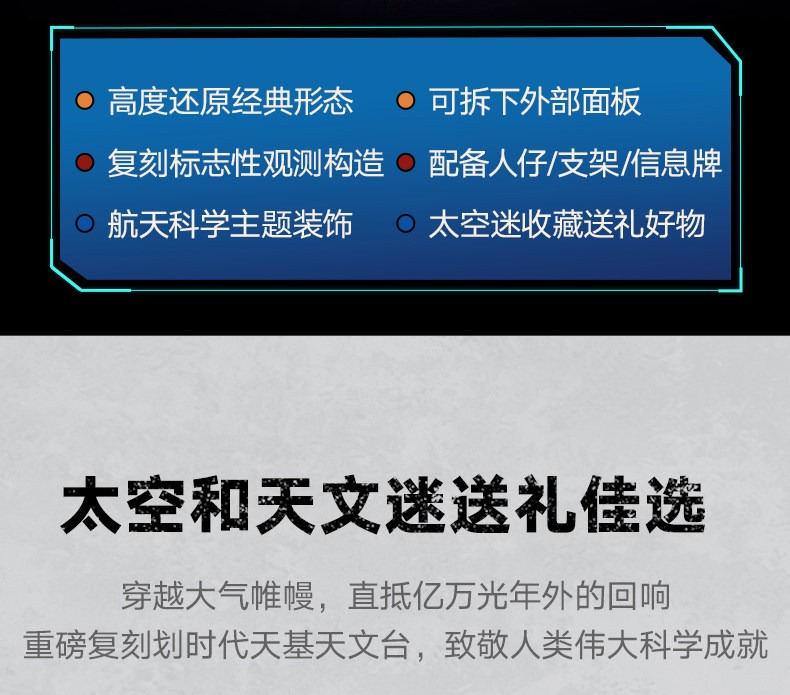 LEGO乐高11382哈勃太空望远镜ICONS儿童拼装积木玩具男孩礼物8月