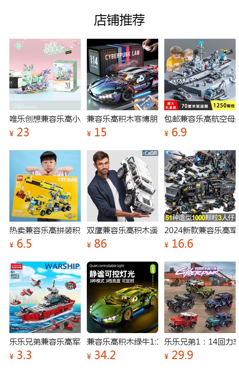 双鹰兼容乐高超跑RX-7积木模型跑车男孩玩具儿童益智拼装生日礼物
