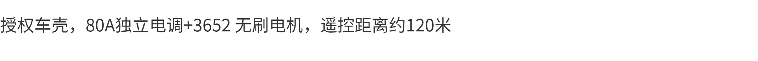 美嘉欣HYPER :无刷6遥控车野马谢尔比GT5越野高速拉力车