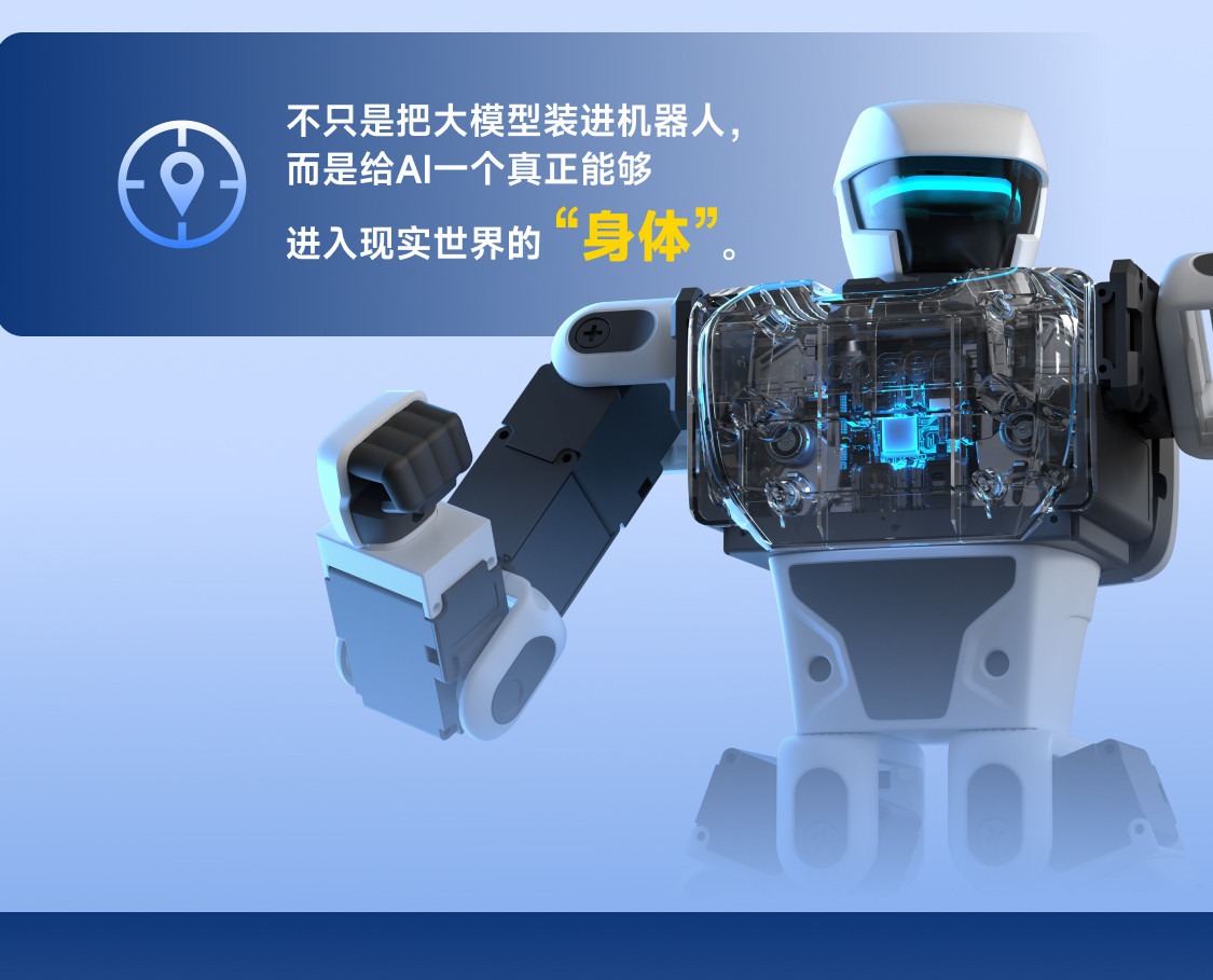 乐森机器人星际侦察兵K1学习玩具高科技高端教育益智AI智能机器人