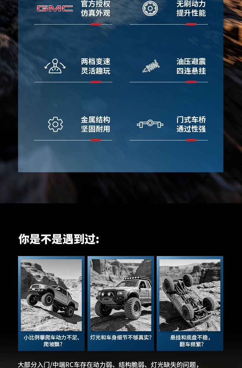 FMS 1/18 塞拉遥控车无刷动力性能越野四驱户外攀爬车RC遥控车模