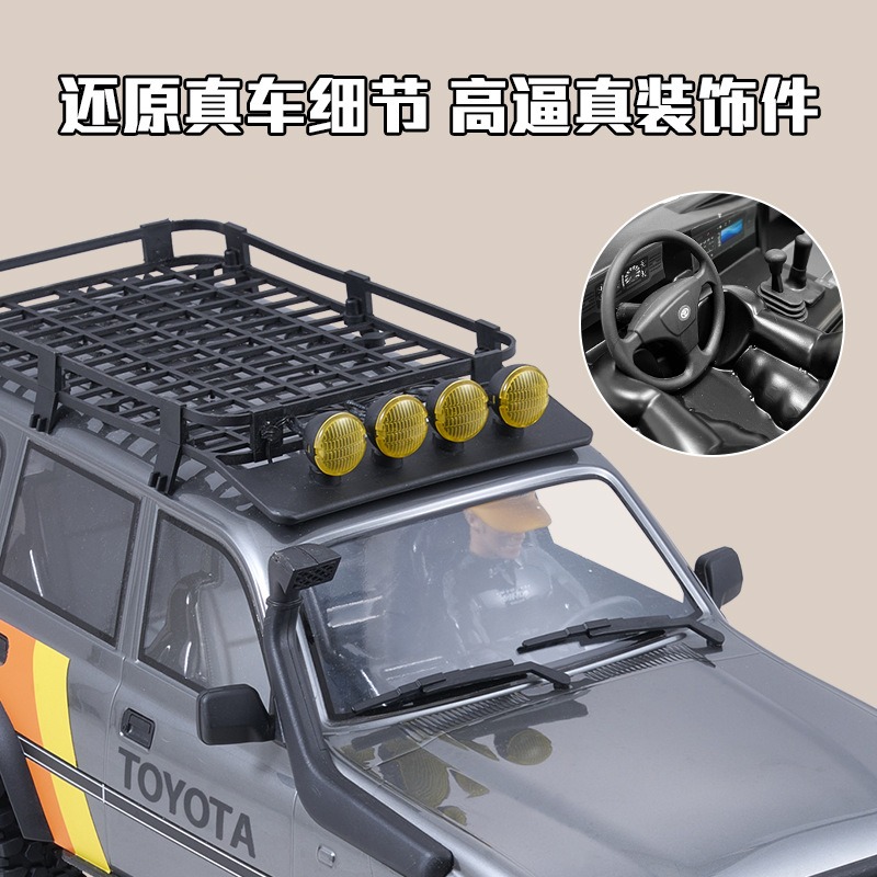 FMS FCX10仿真丰田陆巡LC80攀爬车1/10遥控电动越野车双速 联动灯