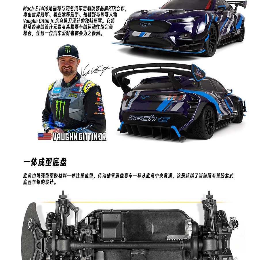 HPI 1/10 福特野马 Mach-E1400 RC遥控漂移平跑模型车 房车160530