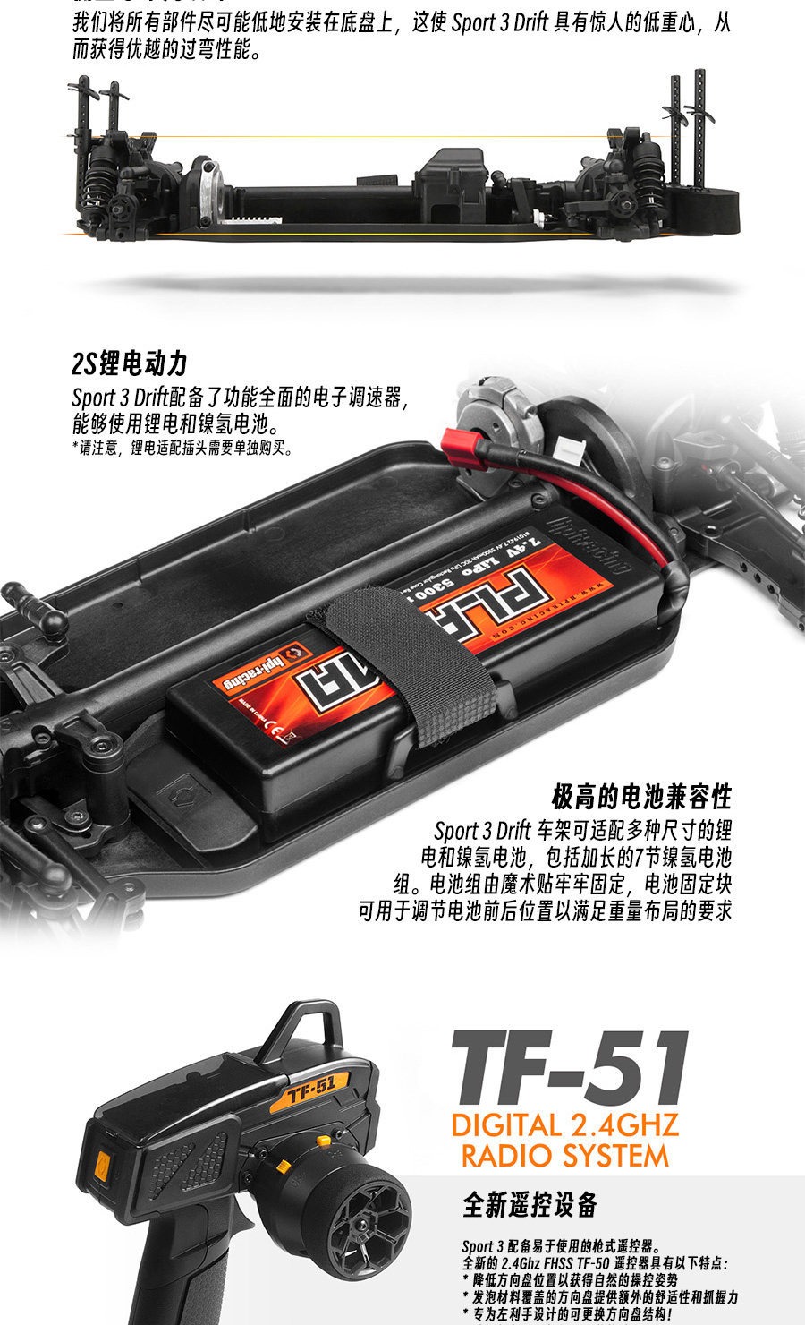 HPI SPORT 3 Drift仿真Nissan Silvia S15 Odi遥控电动四驱漂移车