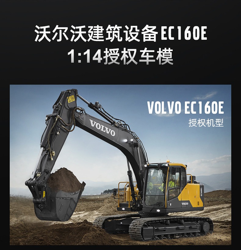 1/14双鹰挖掘机模型E010电动丝杆遥控工程车男孩玩具全合金挖土机