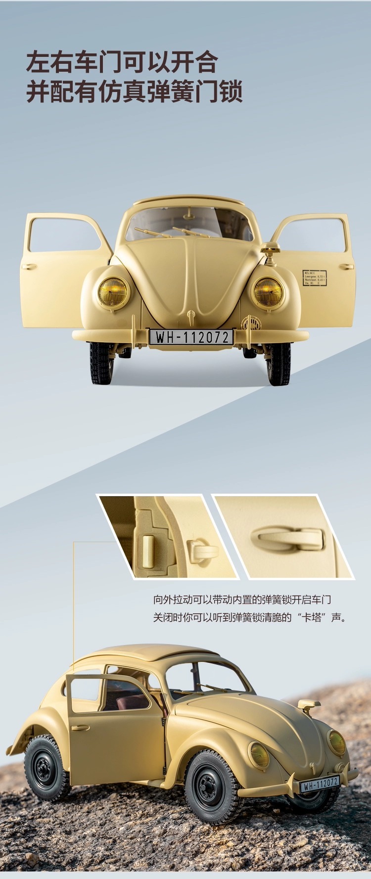 FMS 1-12 甲壳虫RC遥控电动模型车 仿真复古攀爬车 收藏礼品模型