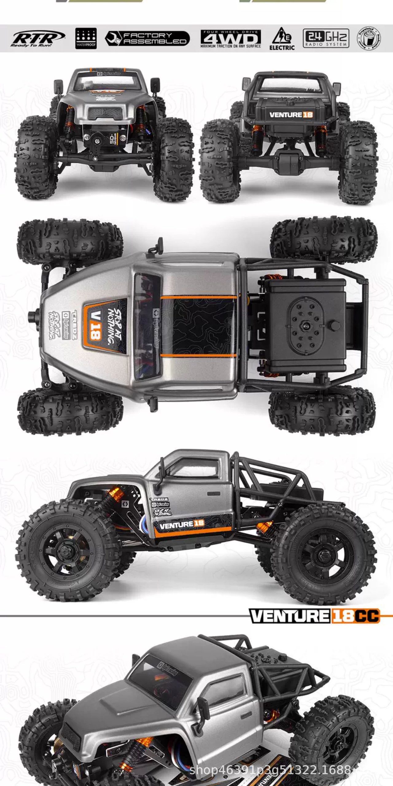 HPI 1/18 VENTURE18 CC FLUX 无刷RC遥控电动四驱攀爬车越野车