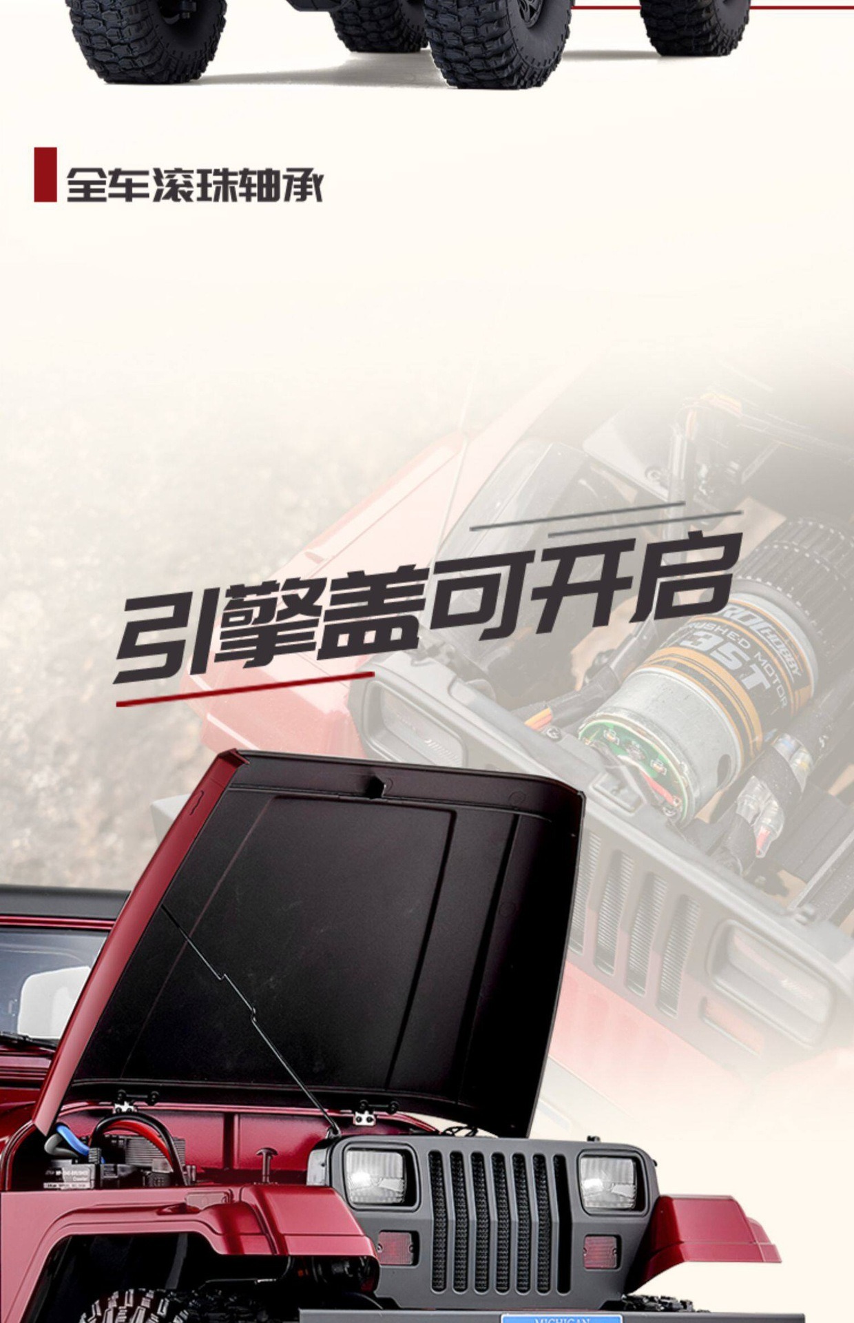 FMS 探险家 1:10 mashigan RTR四驱越野攀爬车 电动遥控 模型车