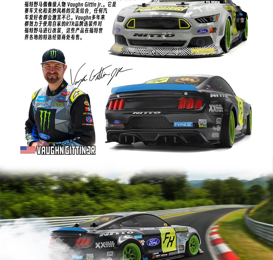 HPI 1/10福特野马 Fun-Haver V2 RC遥控漂移房车平跑模型车120094