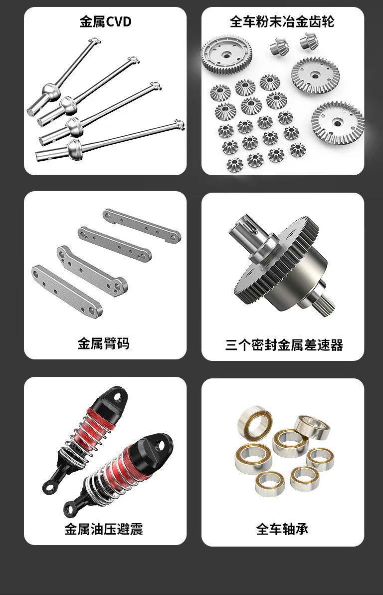 MJX美嘉欣7304高速车1:7平跑漂移拉力无刷电机高速遥控车模型玩具