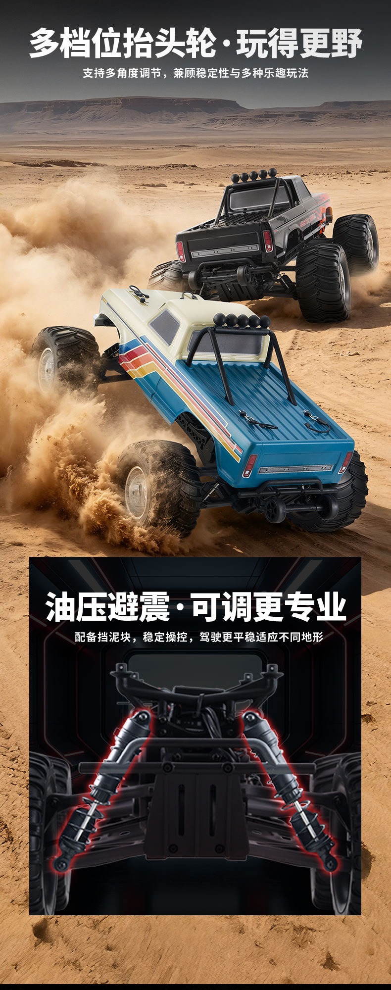 FMS 1/10福特F100无刷版大脚RC遥控模型车后驱高速越野漂移玩具