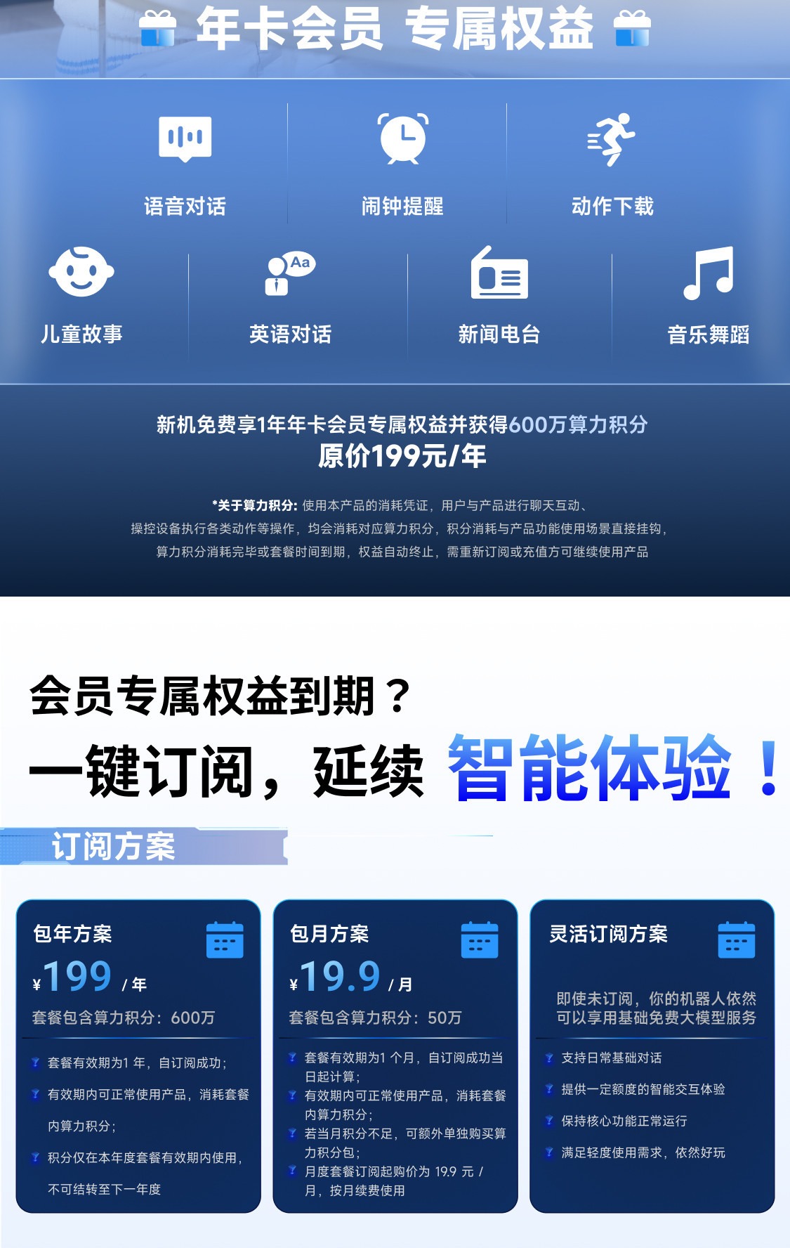 乐森机器人星际侦察兵K1学习玩具高科技高端教育益智AI智能机器人