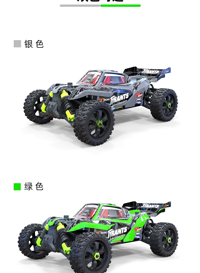 PDracing 1/8暴君T8越野场地卡车RC遥控车电动无刷四驱模型 PD850
