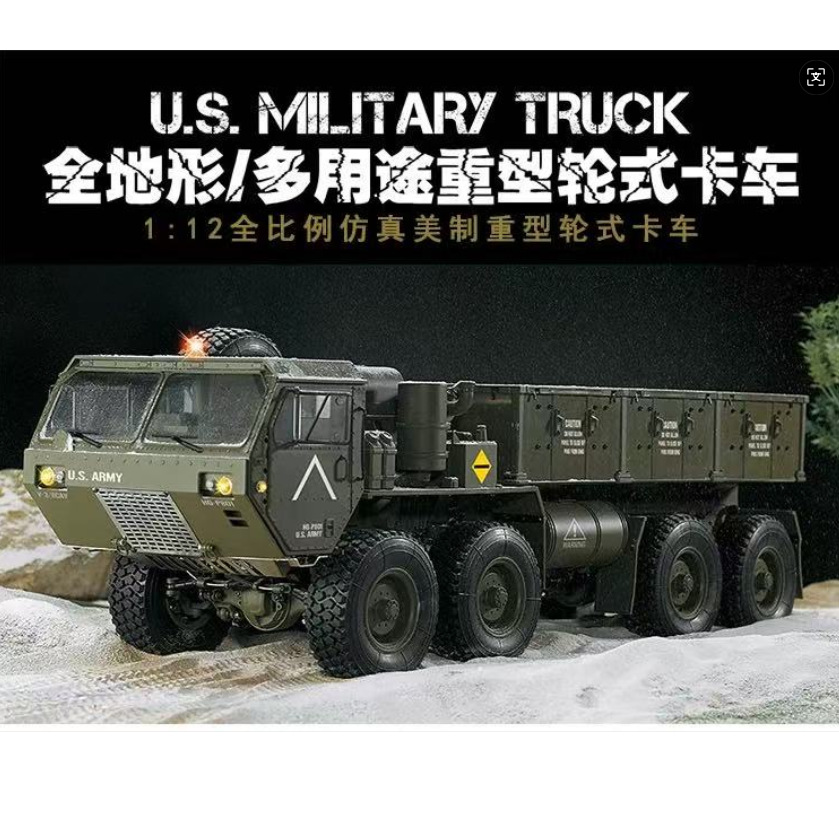 恒冠1/12重型卡车P801军事模型高端遥控车军卡玩具方控16通越野车