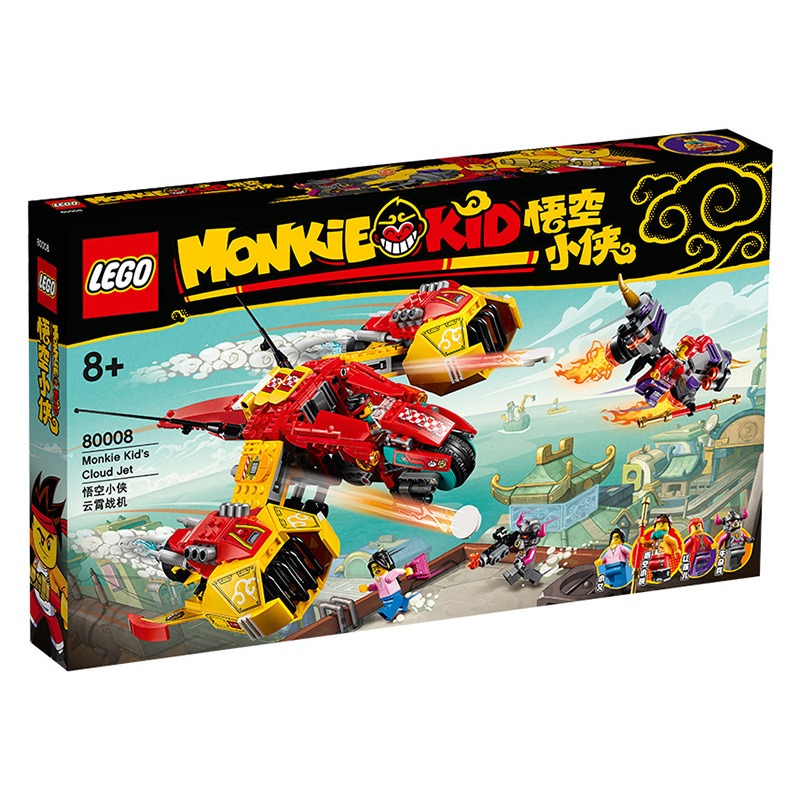 LEGO乐高积木悟空小侠系列80012 齐天大圣积木玩具 5月新品
